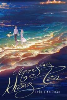 Ngọn Sóng Không Tên