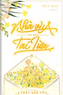 Nhà Vua Có Đôi Tai Lừa