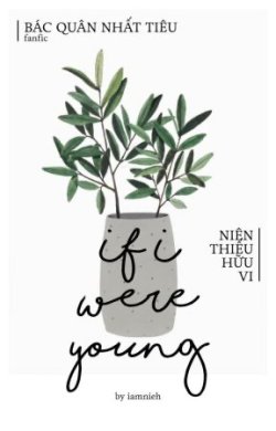 Niên Thiếu Hữu Vi