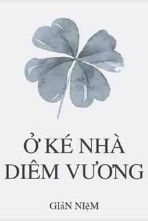 Ở Ké Nhà Diêm Vương
