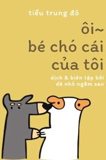 Ôi~ Bé Chó Cái Của Tôi - Tiểu Trung Đô/Ngưu Nhị