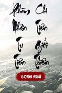 Phàm Nhân Tu Tiên Chi Tiên Giới Thiên (Phàm Nhân Tu Tiên 2)