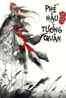 Phế Hậu Tướng Quân