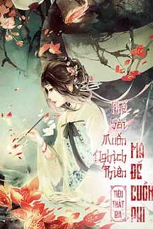 Phế Sài Muốn Nghịch Thiên: Ma Đế Cuồng Phi