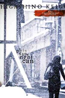 Phía Sau Nghi Can X