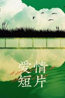 Phim Ngắn Tình Yêu - Tiền Đường Lộ