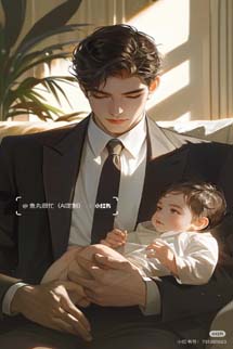 Phong Thiếu Gia Theo Đuổi Vợ