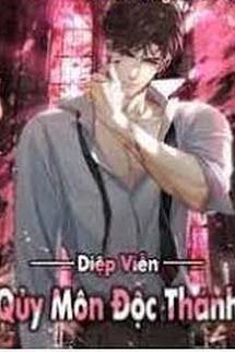 Quỷ Môn Độc Thánh