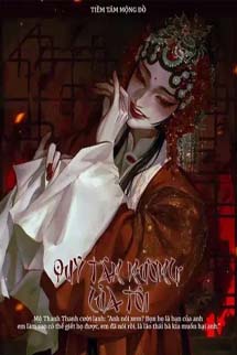 Quỷ Tân Nương - Tiềm Tâm Mộng Đồ