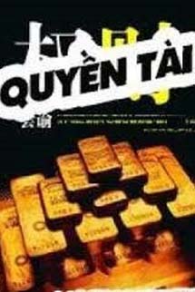 Quyền Tài