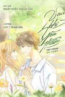 Sau Khi Yêu Thầm Trở Thành Sự Thật