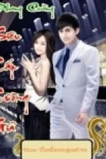 Siêu Cấp Cường Giả