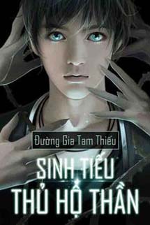 Sinh Tiếu Thủ Hộ Thần
