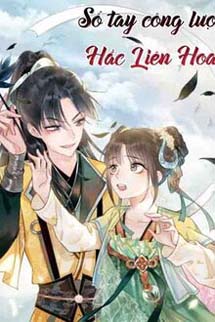 Sổ Tay Công Lược Hắc Liên Hoa