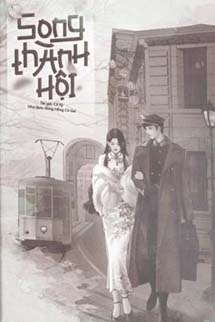 Song Thành Hội - Cố Kỷ