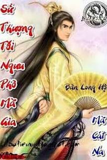 Sử Thượng Tối Ngưu Phò Mã Gia