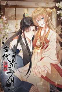 Ta Mang Siêu Thị Xuyên Về Cổ Đại Nuôi Tể Tướng