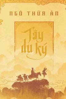Tây Du Ký