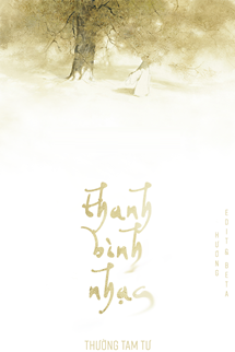 Thanh Bình Nhạc (Đam Mỹ)