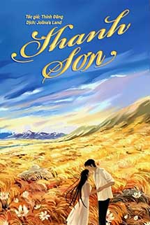 Thanh Sơn - Thính Đăng