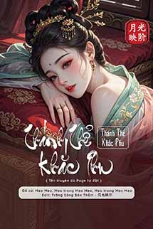 Thánh Thể Khắc Phu