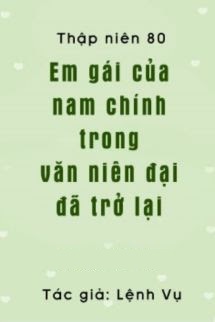 Thập Niên 80: Em Gái Của Nam Chủ Trong Niên Đại Văn Đã Trở Lại