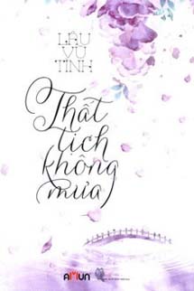 Thất Tịch Không Mưa