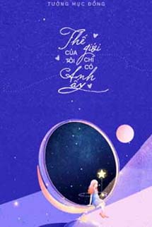 Thế Giới Của Tôi Chỉ Có Anh Ấy