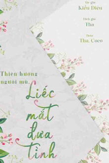 Thiên Hướng Người Mù, Liếc Mắt Đưa Tình