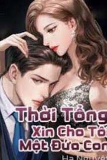 Thời Tổng, Xin Cho Tôi Một Đứa Con