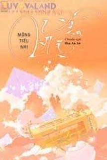 Thư Tình Gửi Vệ Lai