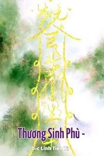 Thương Sinh Phù
