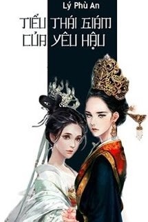 Tiểu Thái Giám Của Yêu Hậu