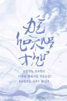 Tình Mỏng Người Không Hay Biết