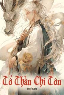 Tổ Thần Chí Tôn