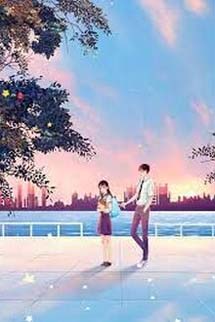 Tớ Và Cậu Ấy Không Thân