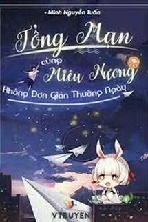 Tổng Mạn: Cùng Miêu Nương Không Đơn Giản Thường Ngày