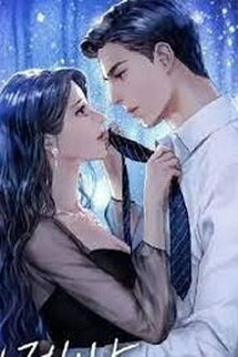 Trói Buộc Trái Tim Em