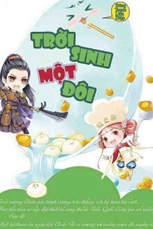 Trời Sinh Một Đôi