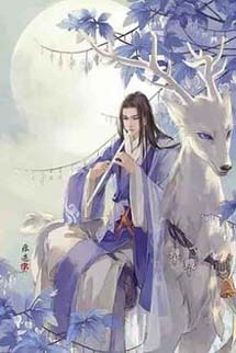 Tru Tiên: Luân Hồi