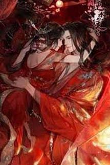 Tướng thê: Gả Cho Thẩm Tương Uyên