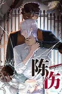 Vết Sẹo Cũ - Trần Thương