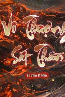 Vô Thượng Sát Thần