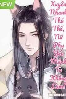 Xuyên Nhanh Thú Thế, Nữ Phụ Yểu Mệnh Ta Không Làm!