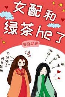 Xuyên Thư Giang Tinh Khởi Điểm Tần Phu Lang Nữ Tôn