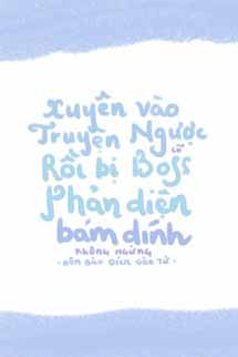 Xuyên Vào Truyện Ngược Cũ Rồi Bị Boss Phản Diện Bám Dính Không Ngừng
